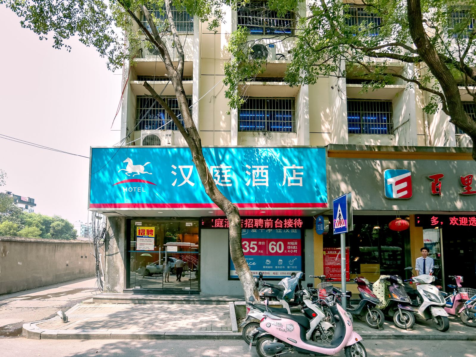 汉庭酒店(南昌井冈山大道店)