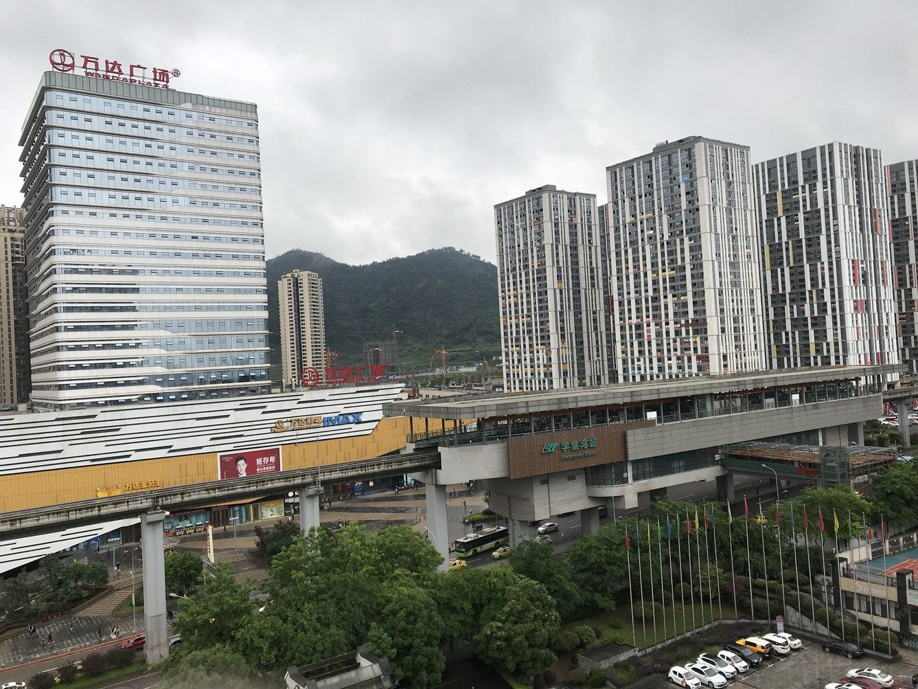 重庆佳家佳公寓