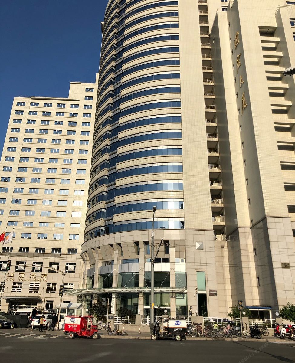 北京国宏宾馆
