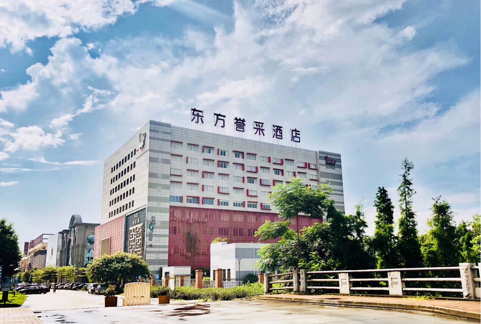 佛山东方誉采酒店
