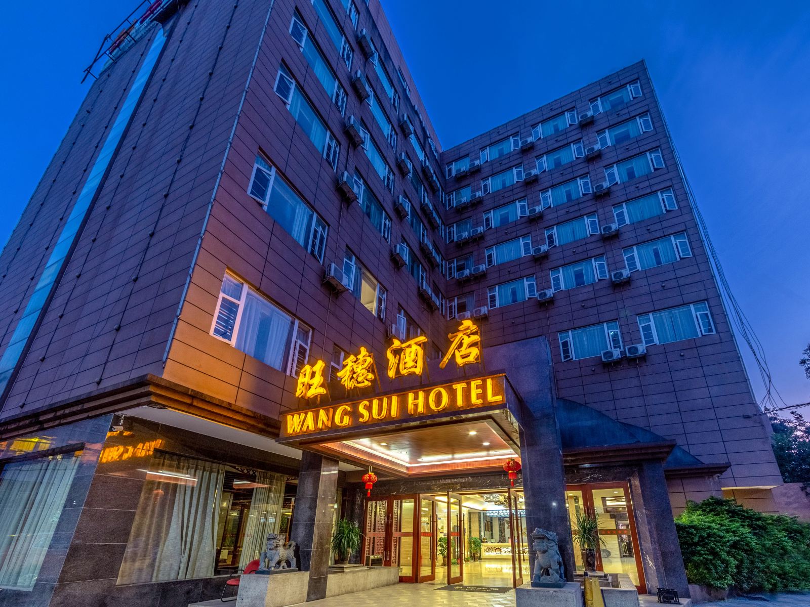 昆明旺穗酒店