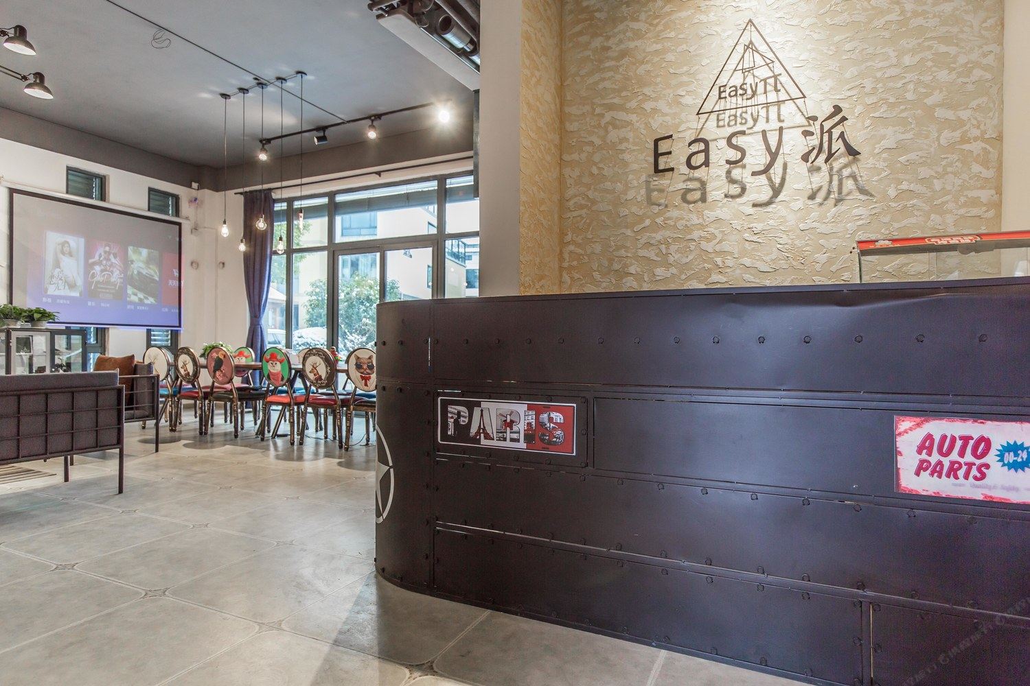 苏州Easy派轰趴馆别墅