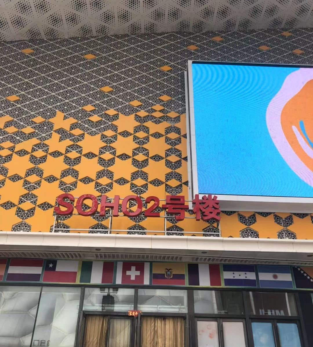西宁NS电竞主题酒店
