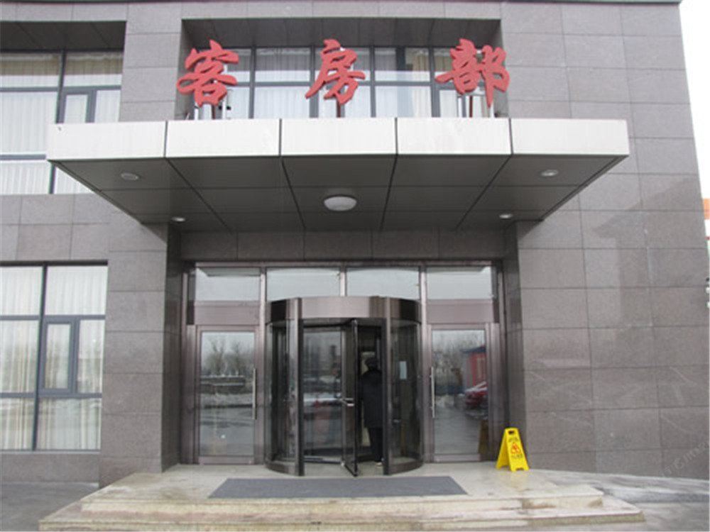 天津景鹏大酒店