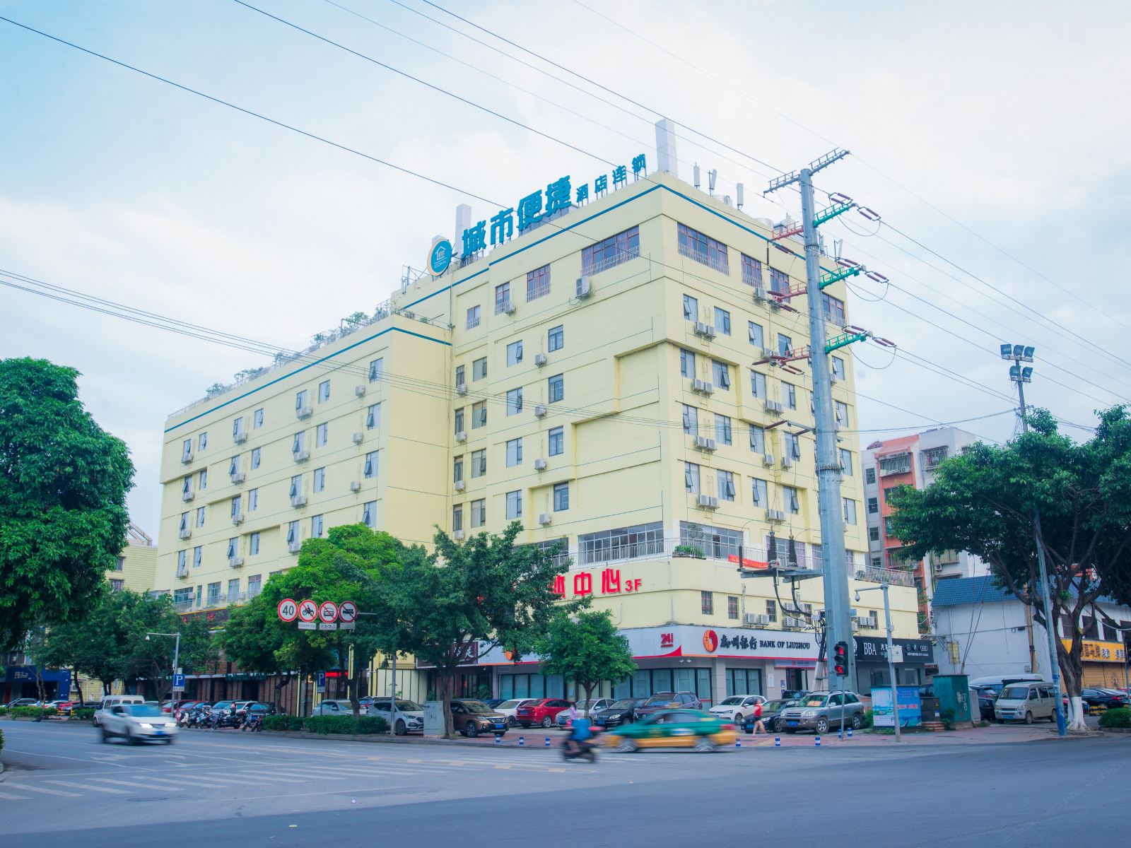 城市便捷酒店(柳州白云大厦店)