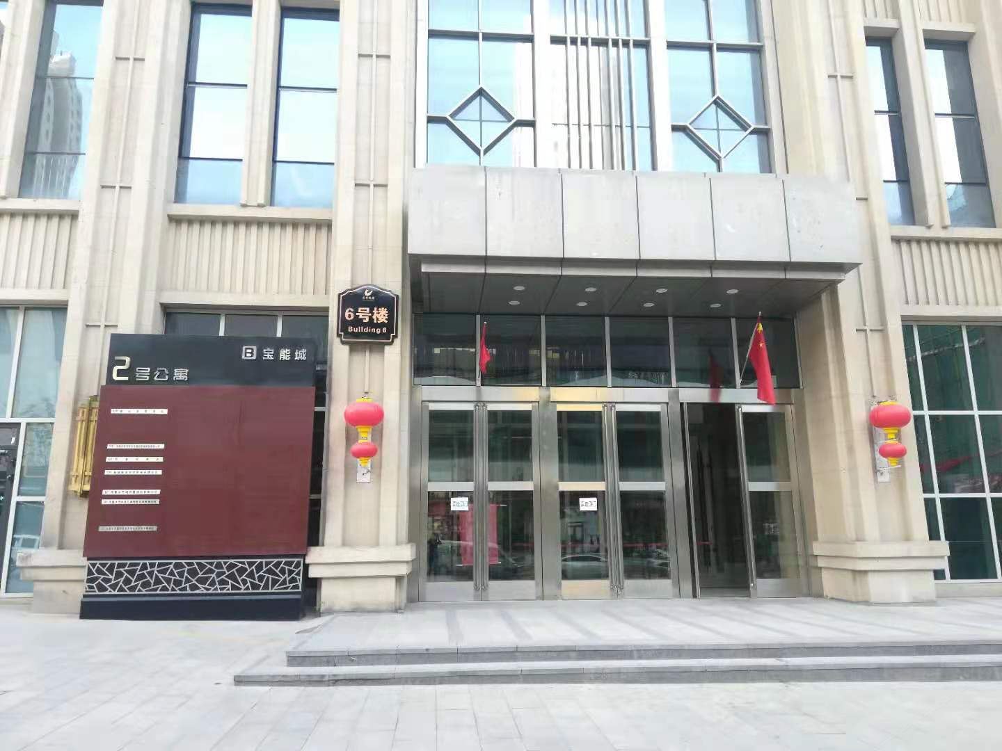 乌鲁木齐蓝蜻蜓精品民宿