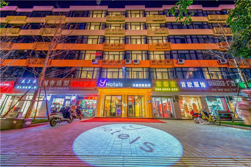 Y酒店(西安高新科技路地铁站店)