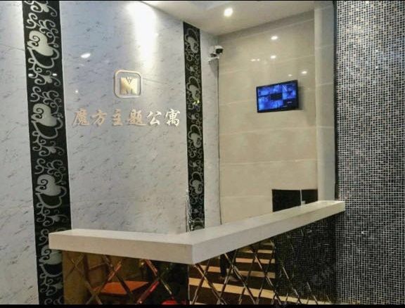 广州魔方电竞公寓