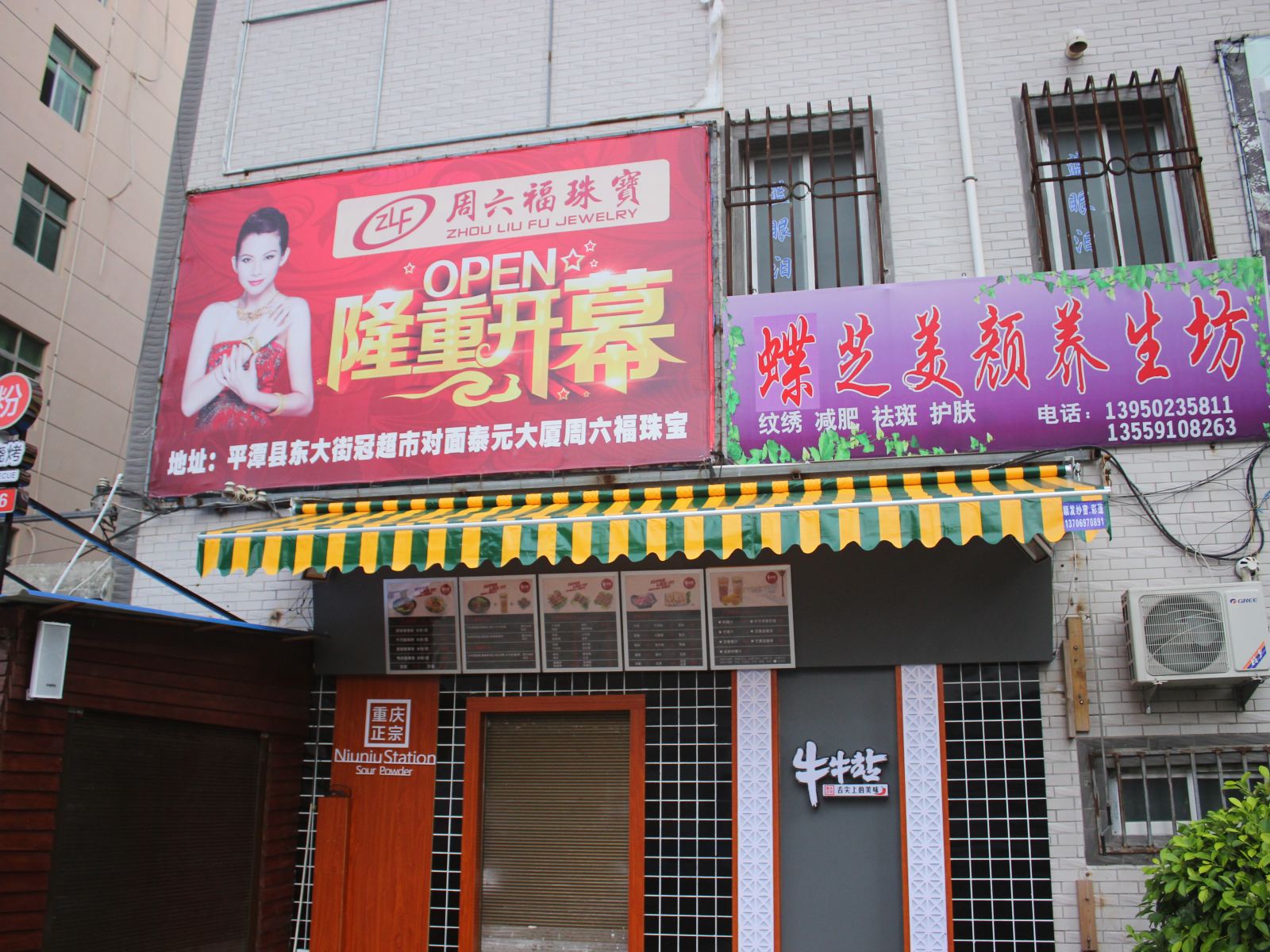 平潭蓝眼泪青年旅舍
