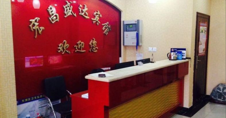 北京宏昌盛达宾馆