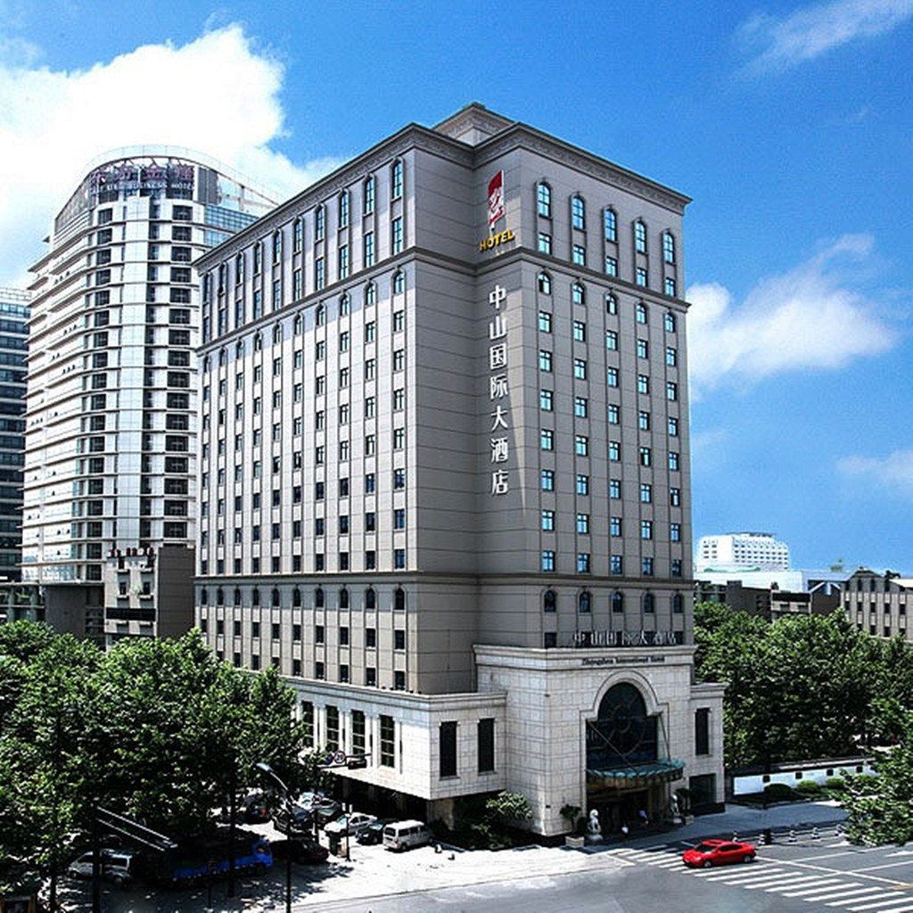 杭州中山国际大酒店