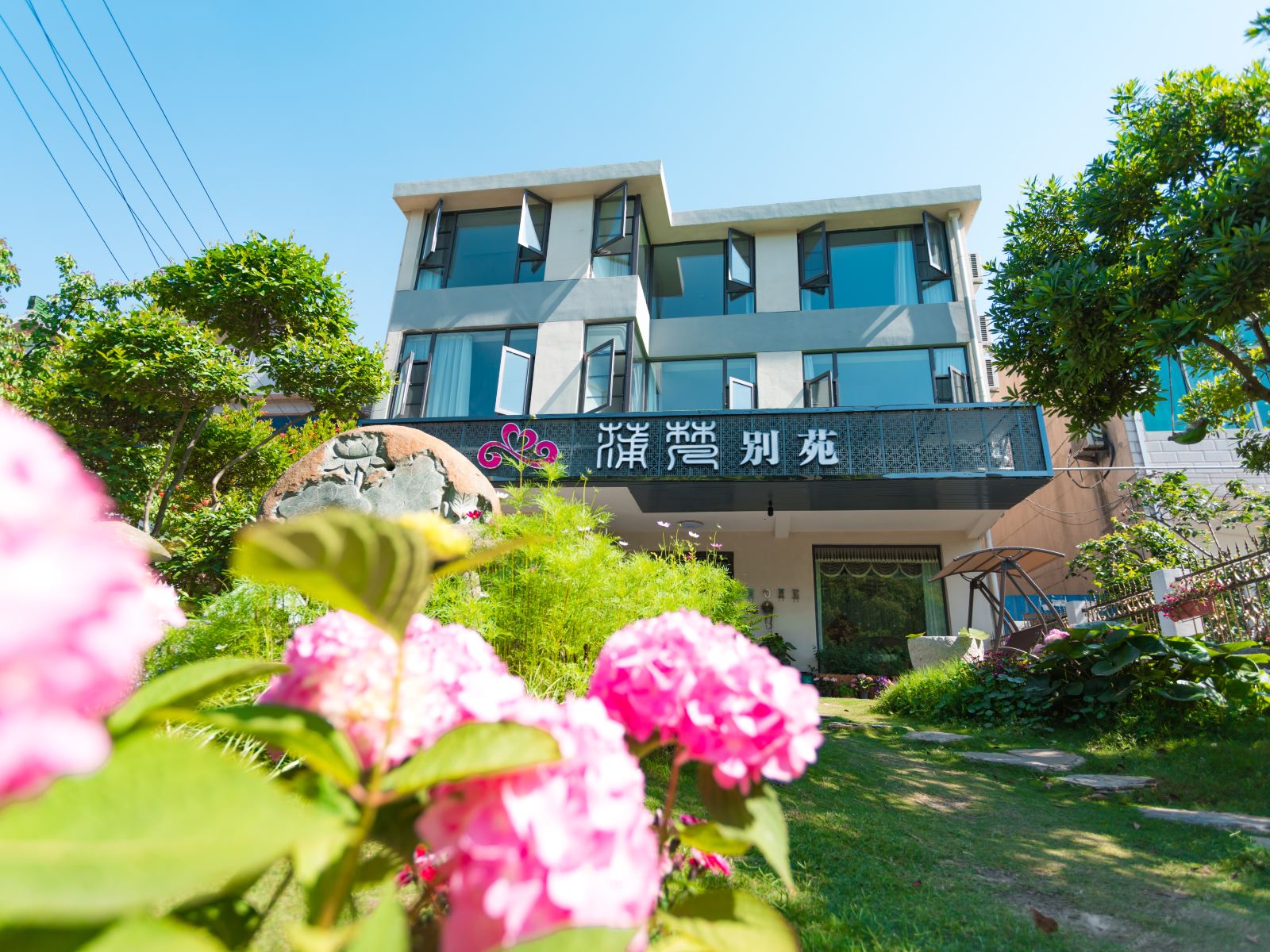 无锡蒲梵别苑客栈