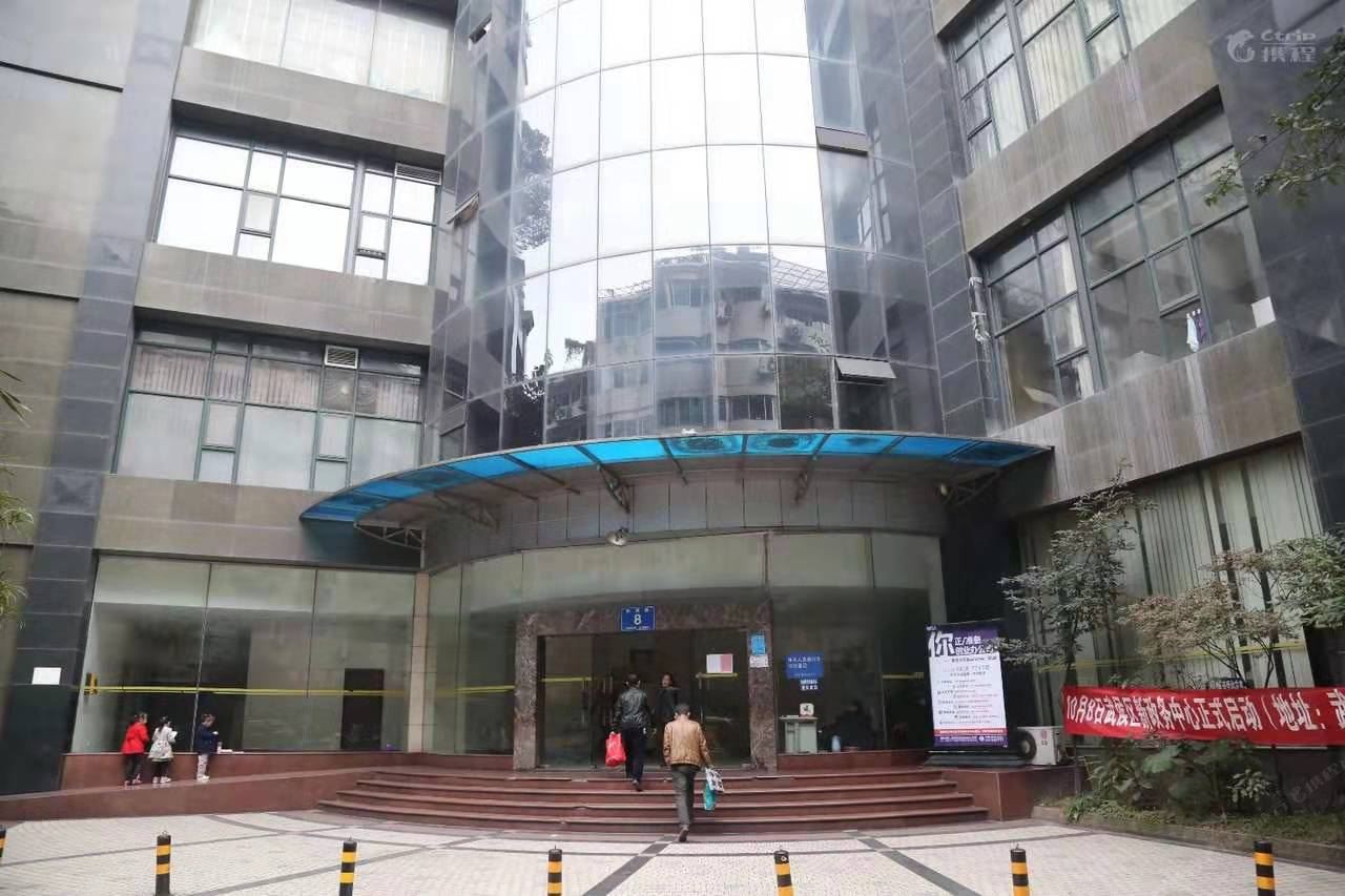 成都武侯区聚友客栈