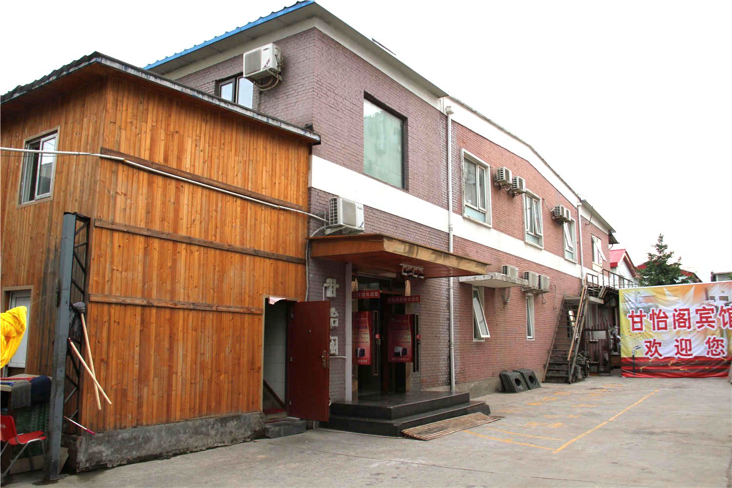 北京甘怡阁宾馆
