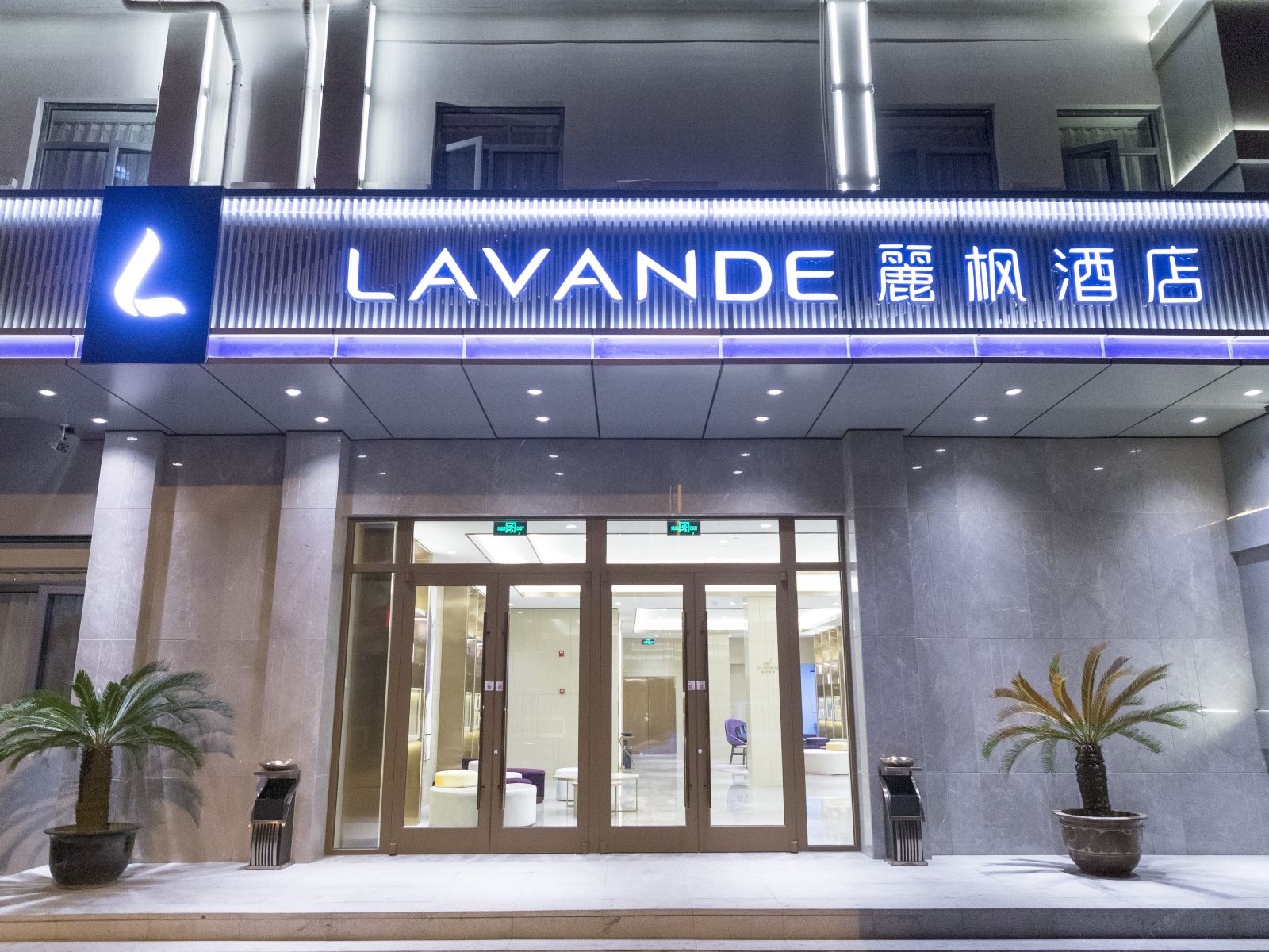 麗枫酒店(天津西站人民医院地铁站店)