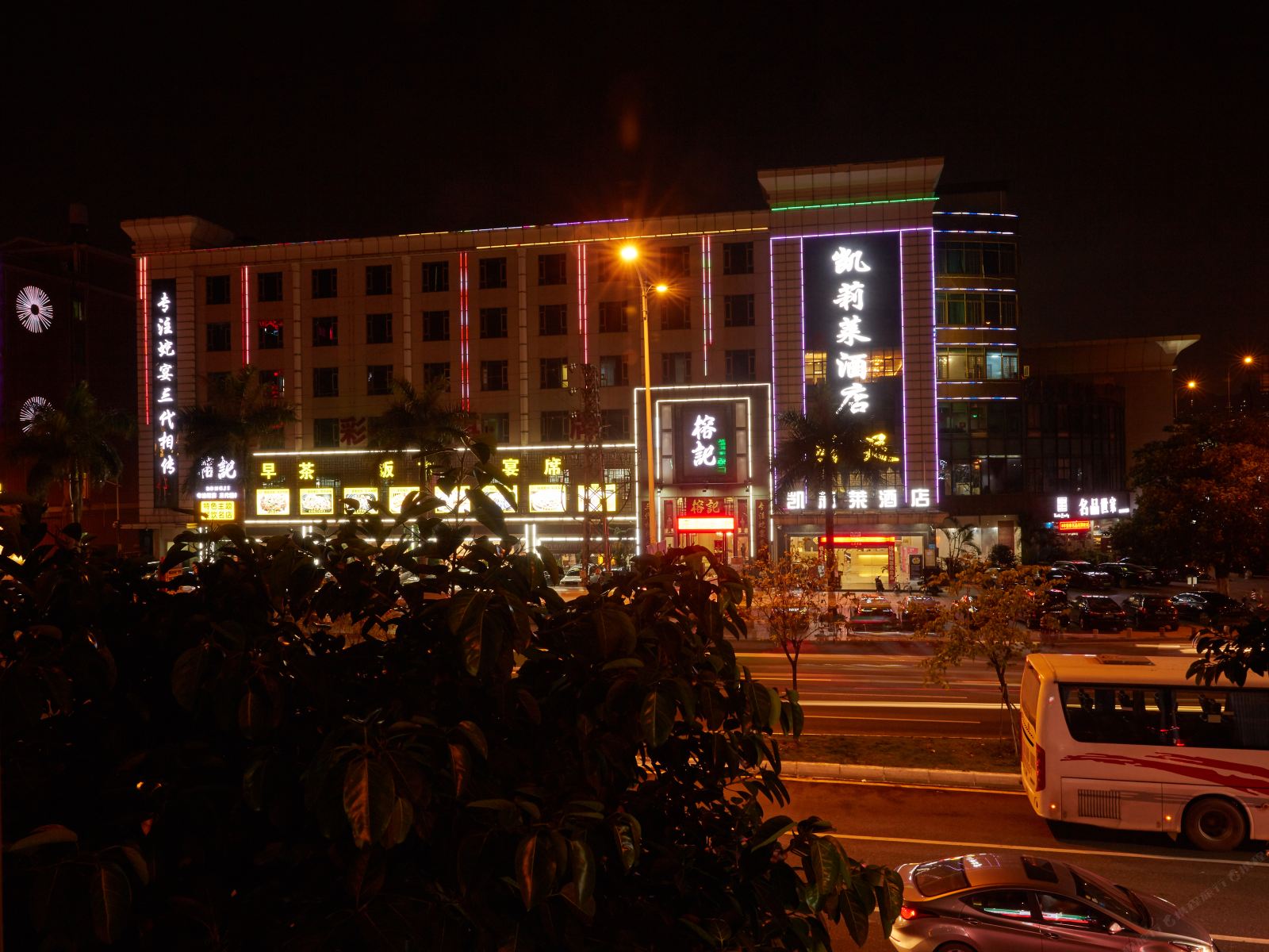 广州凯莉莱酒店(番禺店)