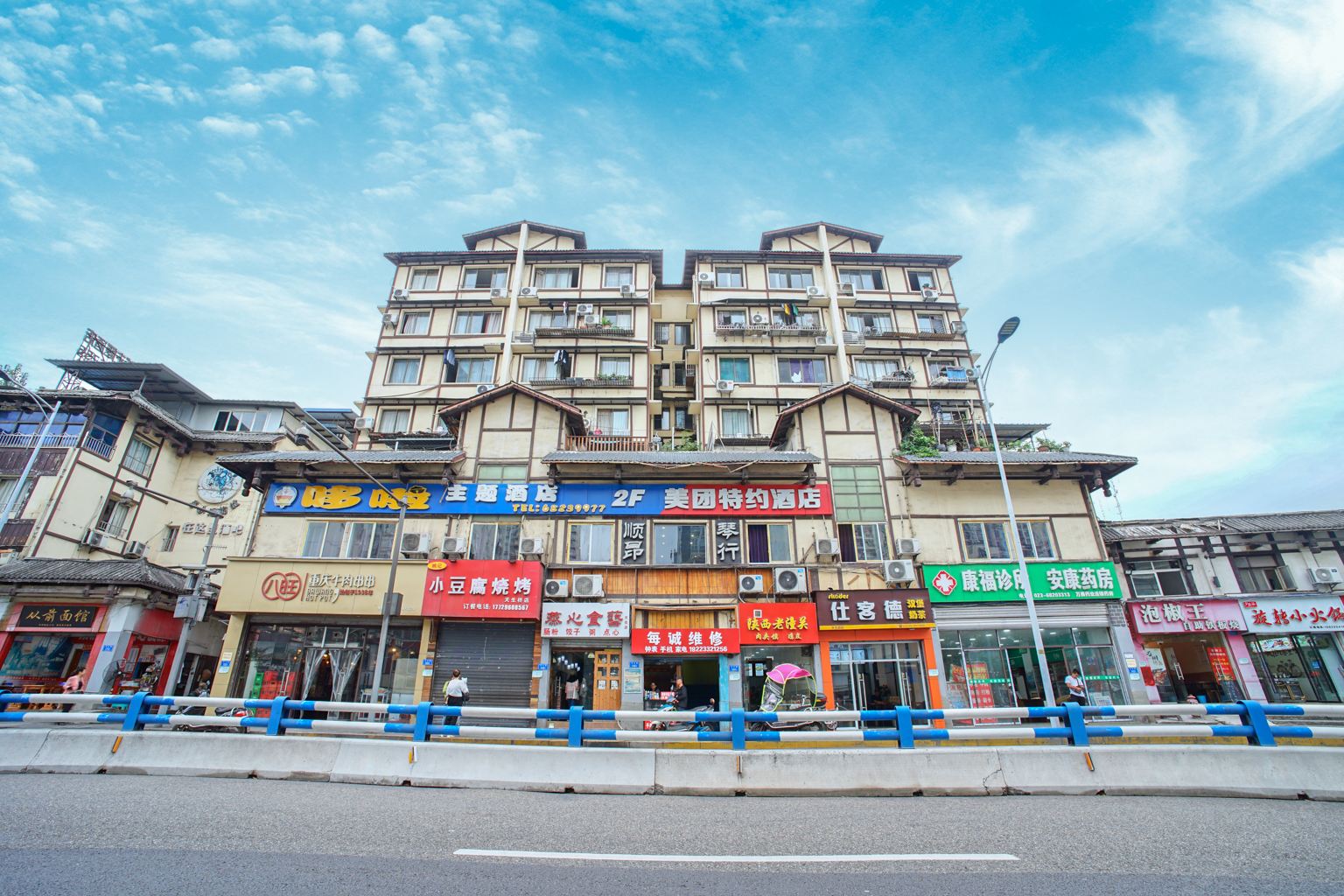 重庆哆啦主题酒店西南大学店