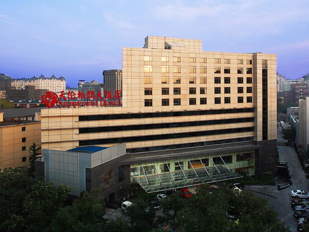 北京天伦松鹤大饭店
