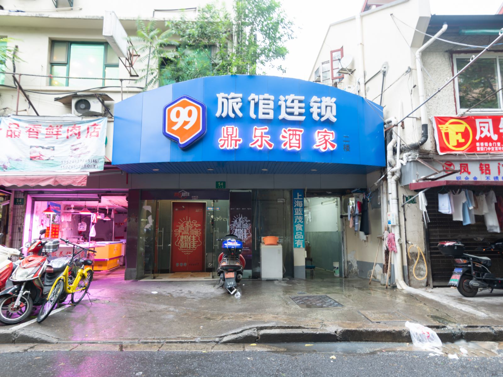 99旅馆连锁(上海新天地红房子店)
