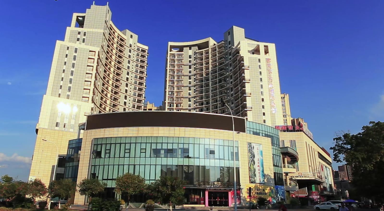客天下·万象国际公寓（梅州万达广场店）