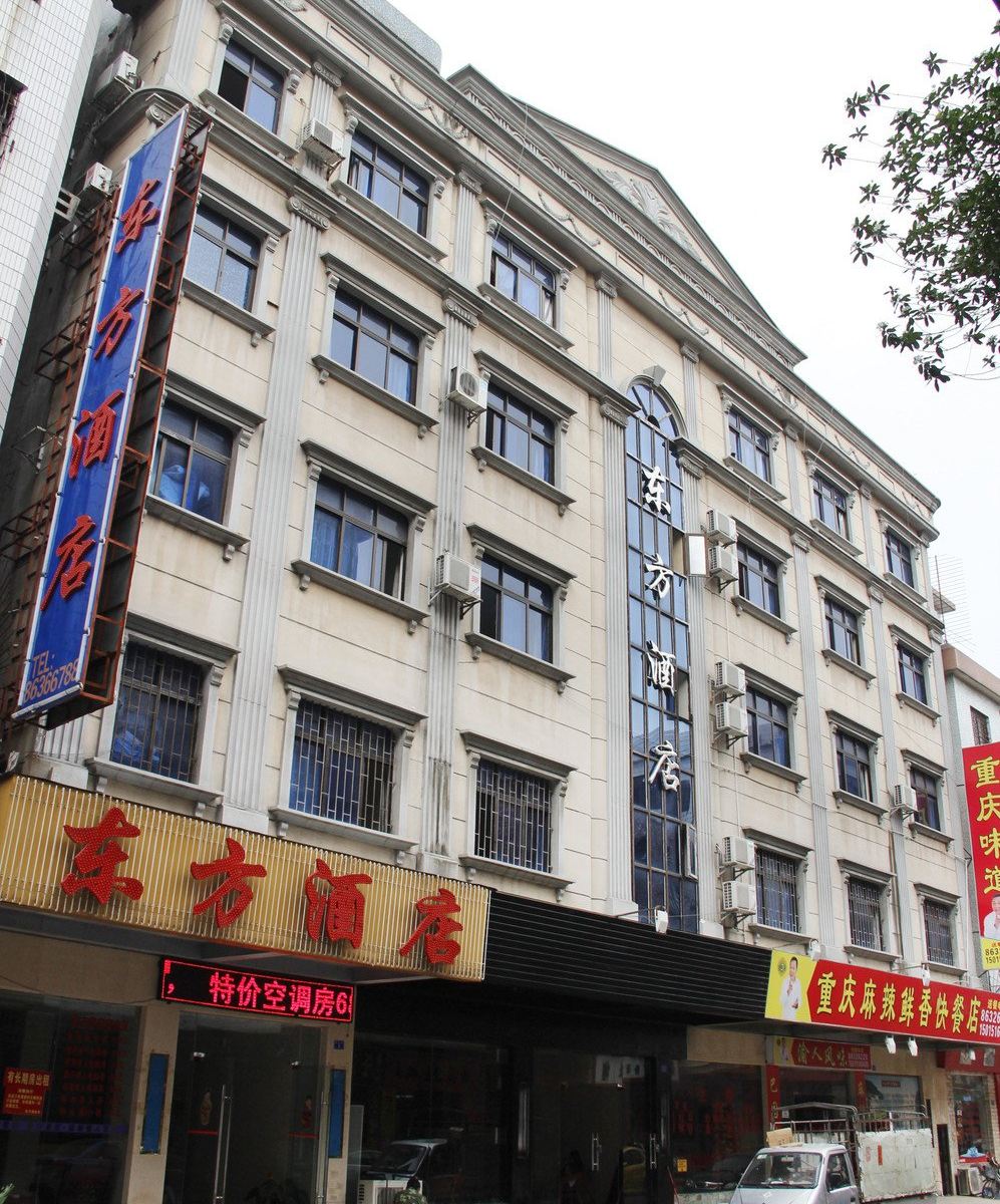 东莞石碣东方酒店