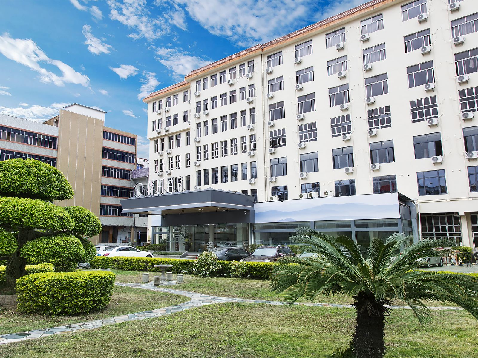 驿田酒店(石狮步行街店）