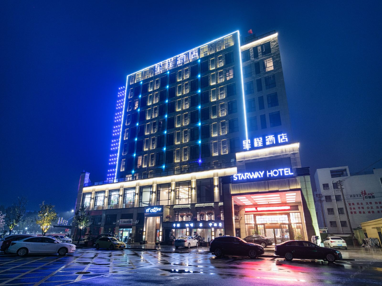 星程酒店(杭州新登金城路店)