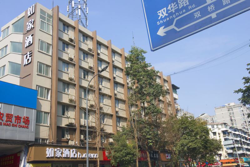 如家酒店(成都万象城双桥路地铁站店)