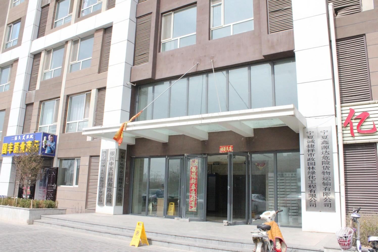银川e家公寓酒店