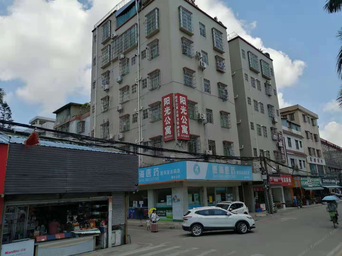 阳光公寓(珠海广生店)