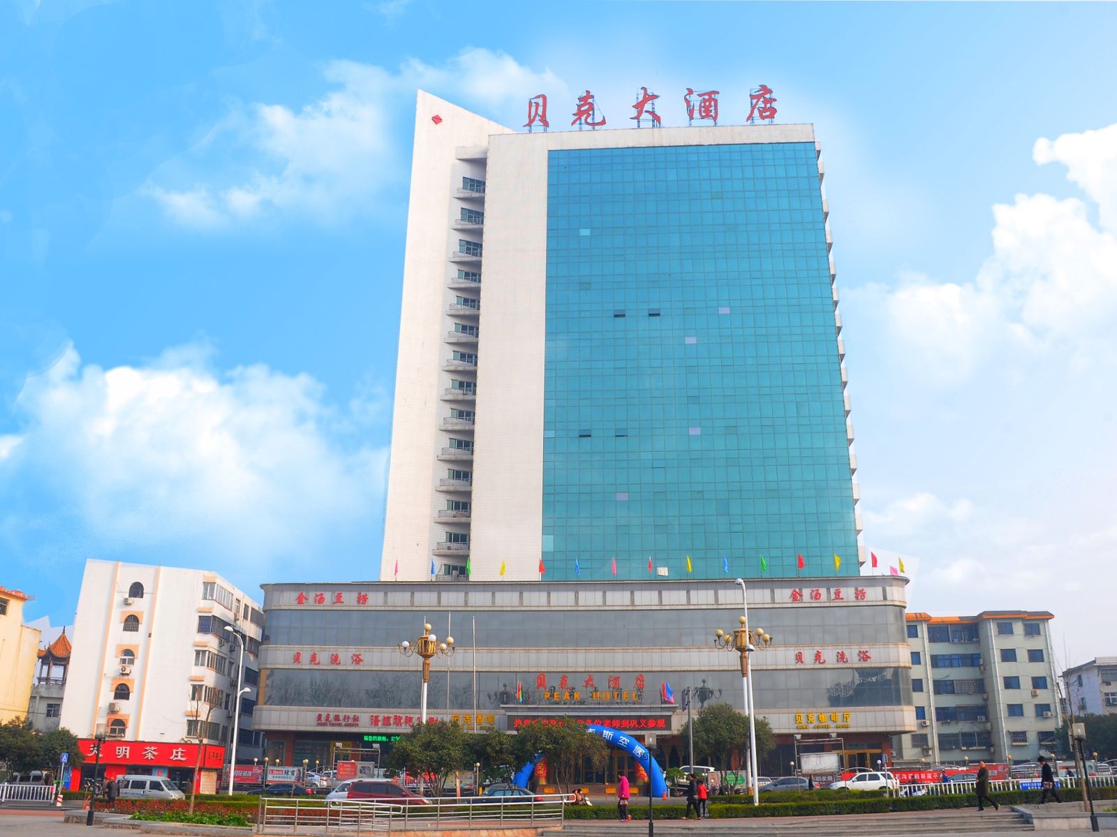 郑州贝克大酒店