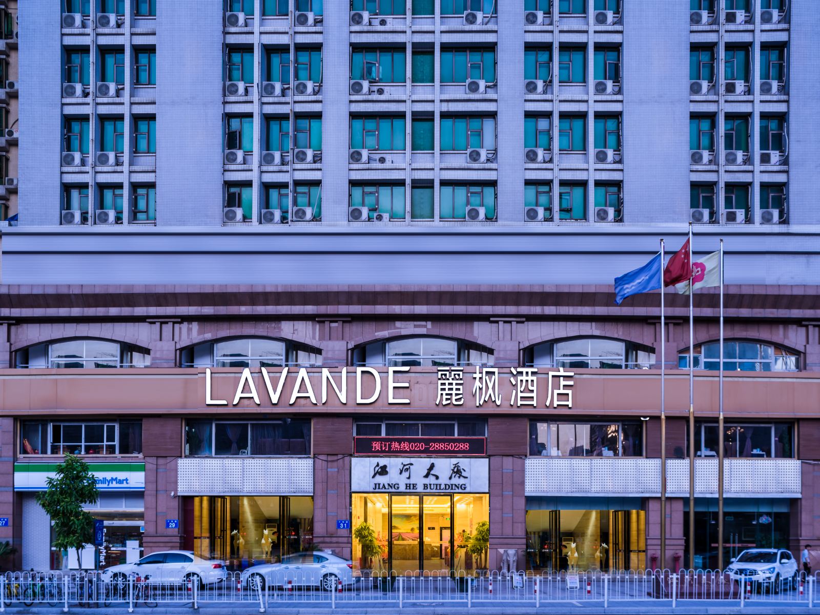 麗枫酒店(广州体育中心火车东站店)