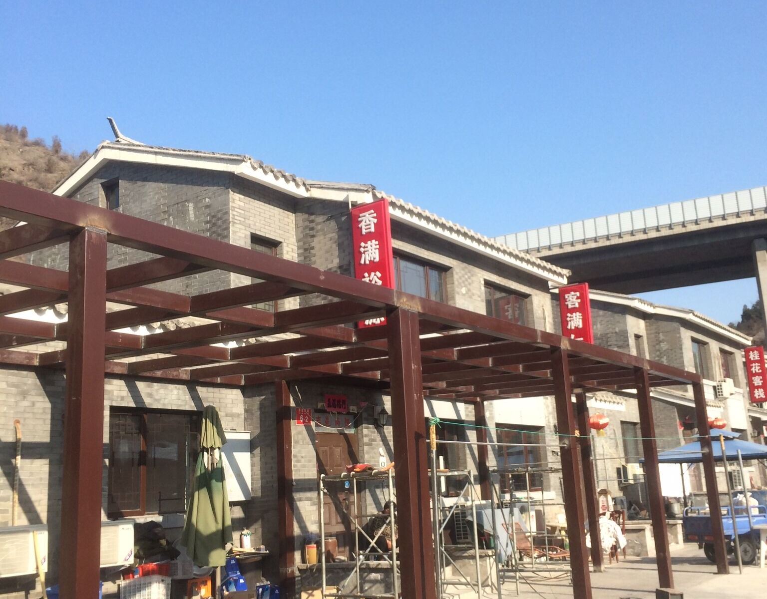 北京家庭亲子观景公寓(香满裕源长城源著店)(沿河景观路分店)