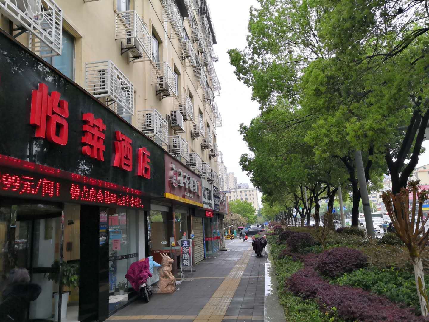 怡莱酒店(南昌洪城大市场店)