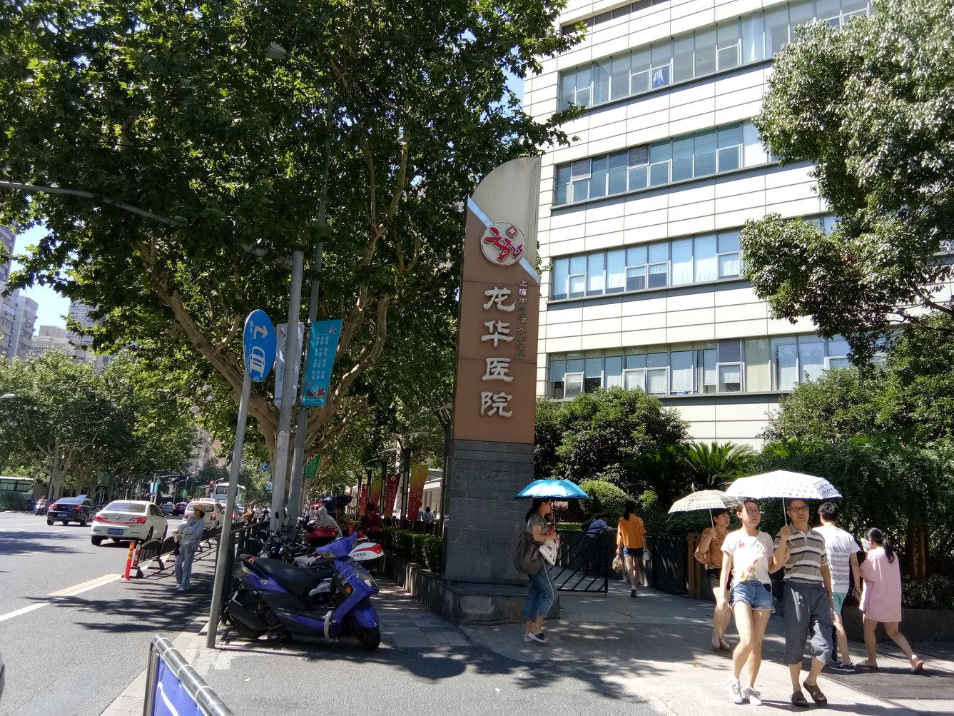 上海陈春红公寓
