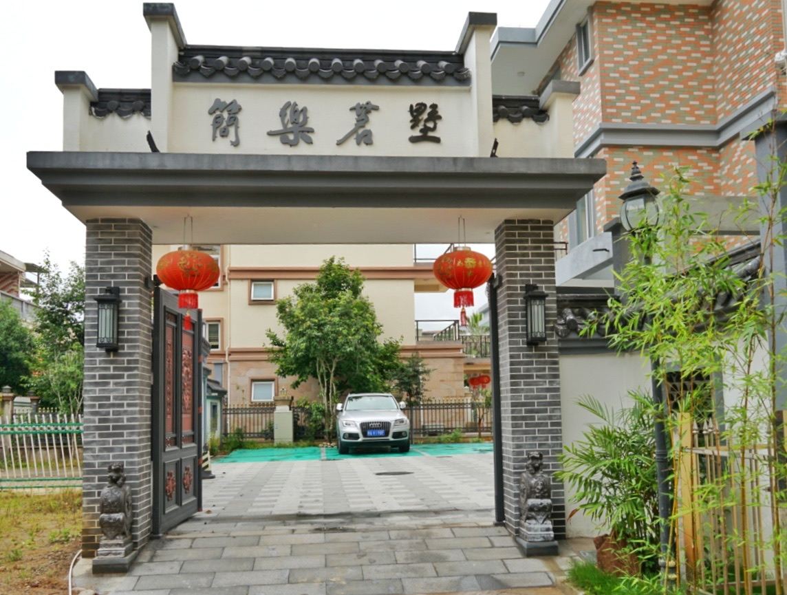 武夷山简乐茗墅别墅