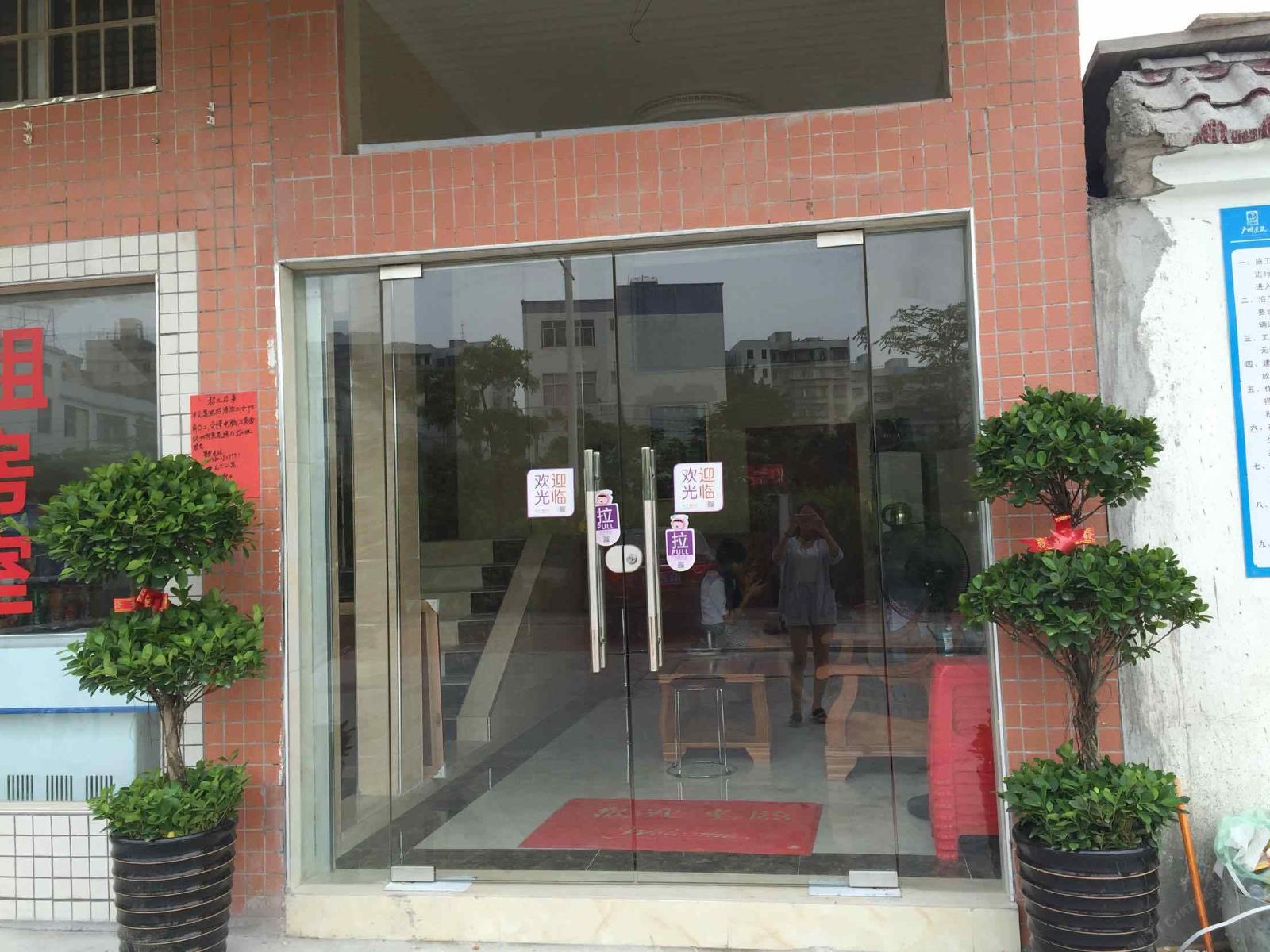 广州龙兴公寓龙河中路店
