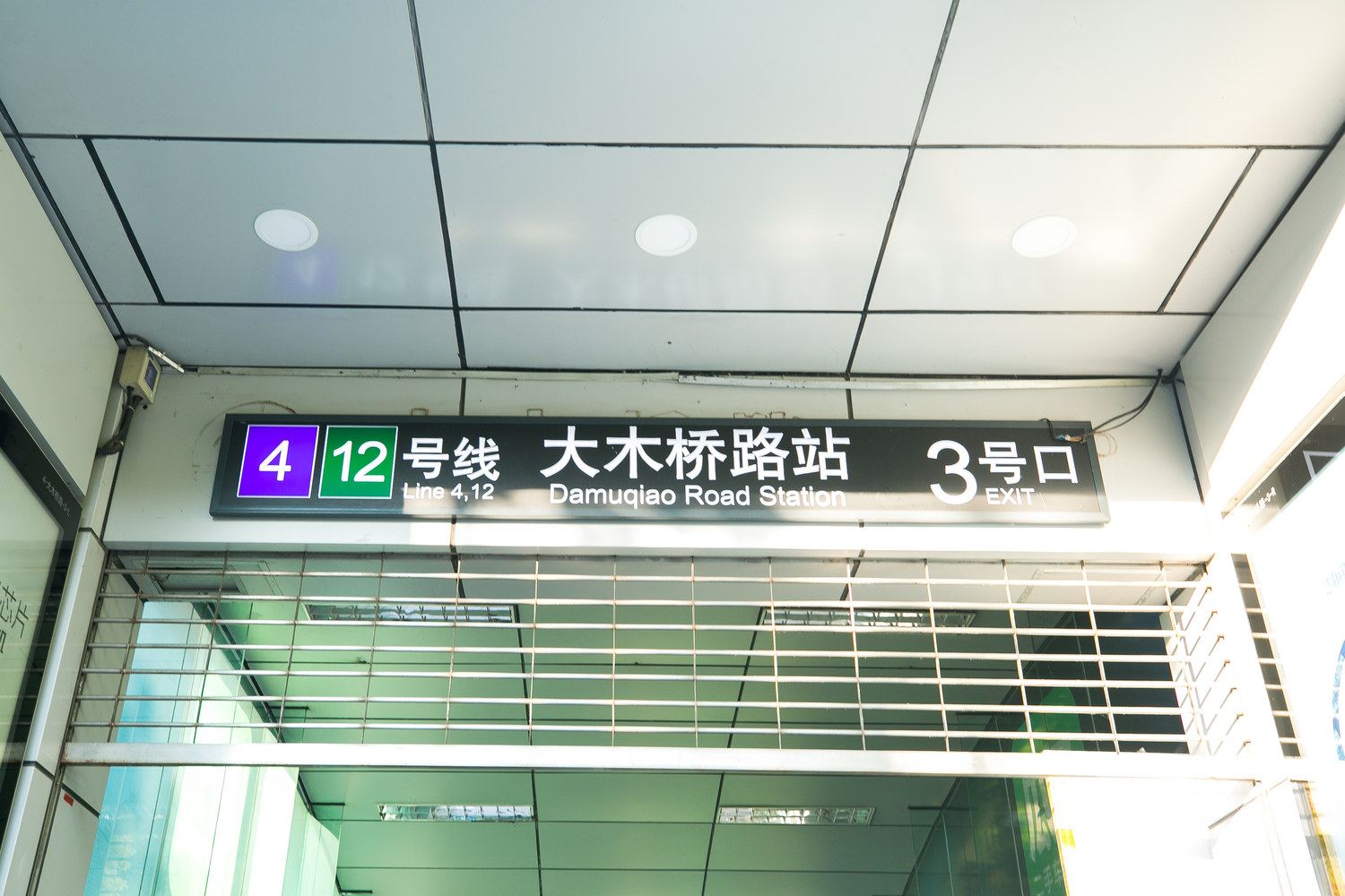 自在小栖公寓(上海零陵路店)