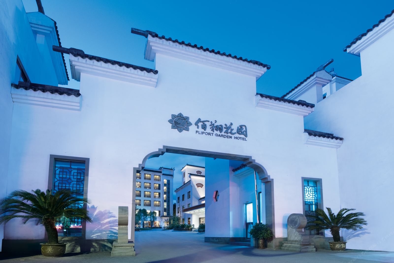 武夷山佰翔花园酒店