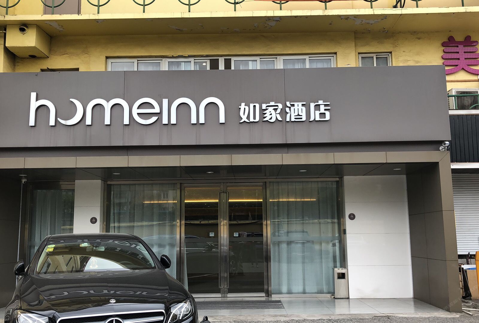 如家酒店·neo(上海火车站店)