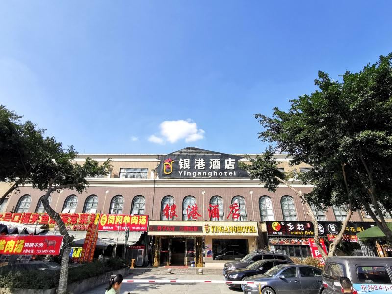 成都银港酒店