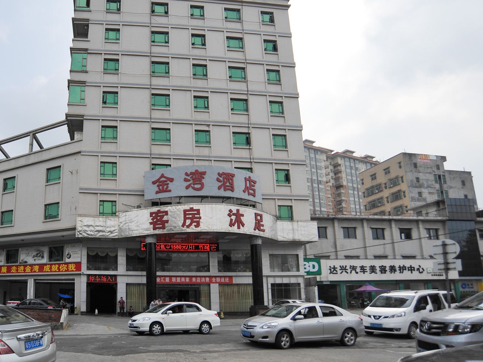 东莞金湾酒店