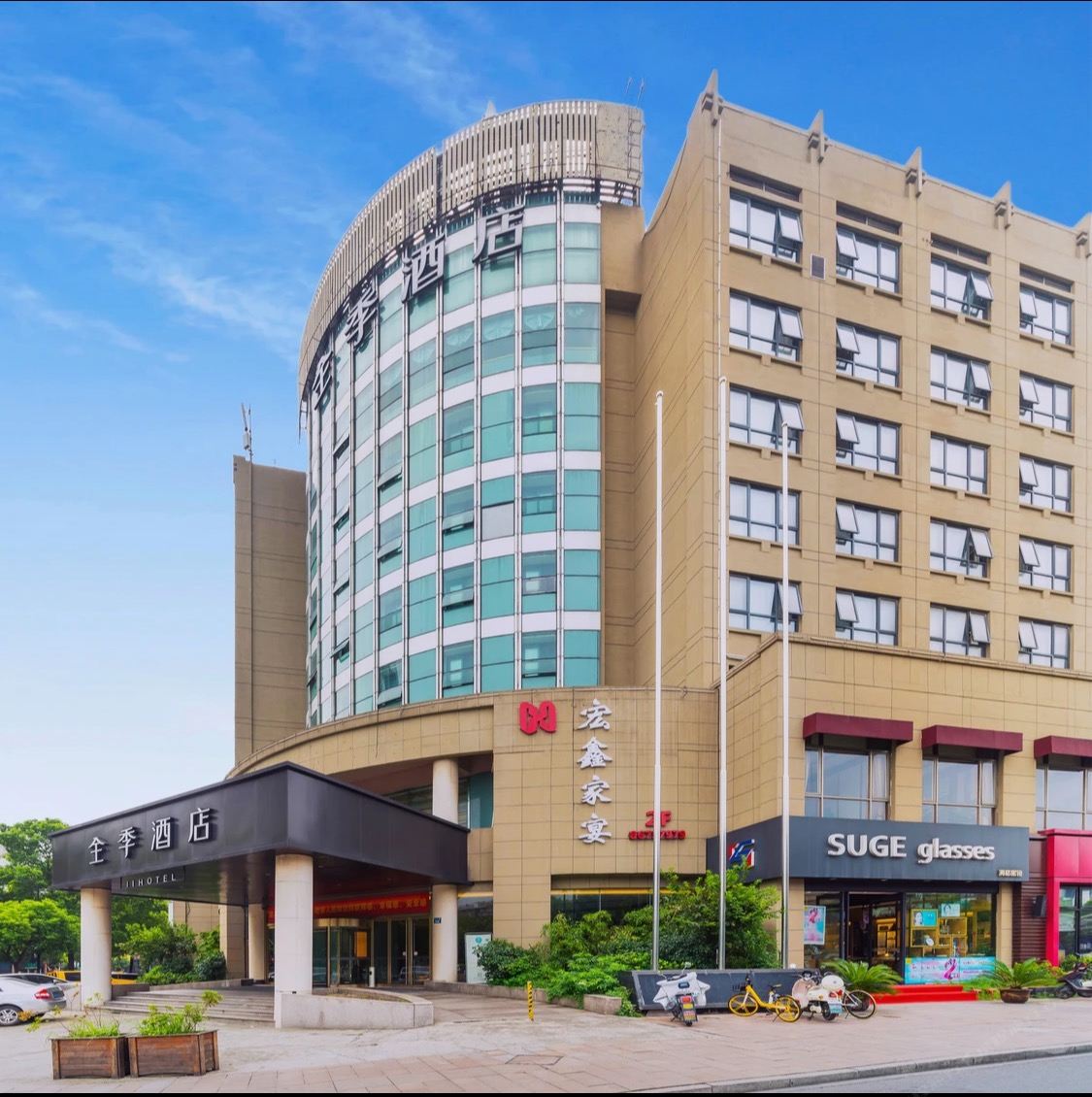 全季酒店(杭州钱江新城复兴路店)
