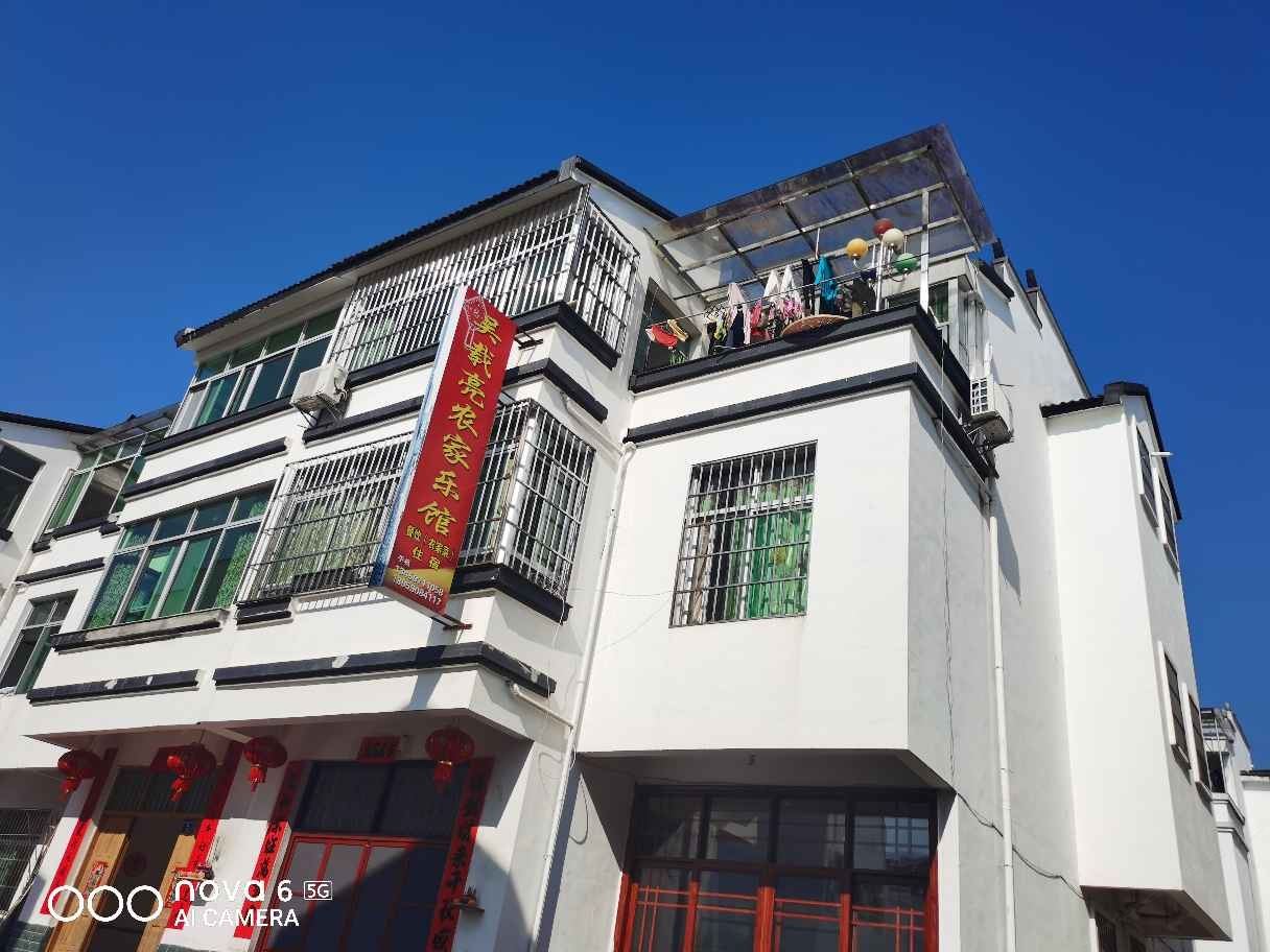 连城培田吴载亮农家乐馆