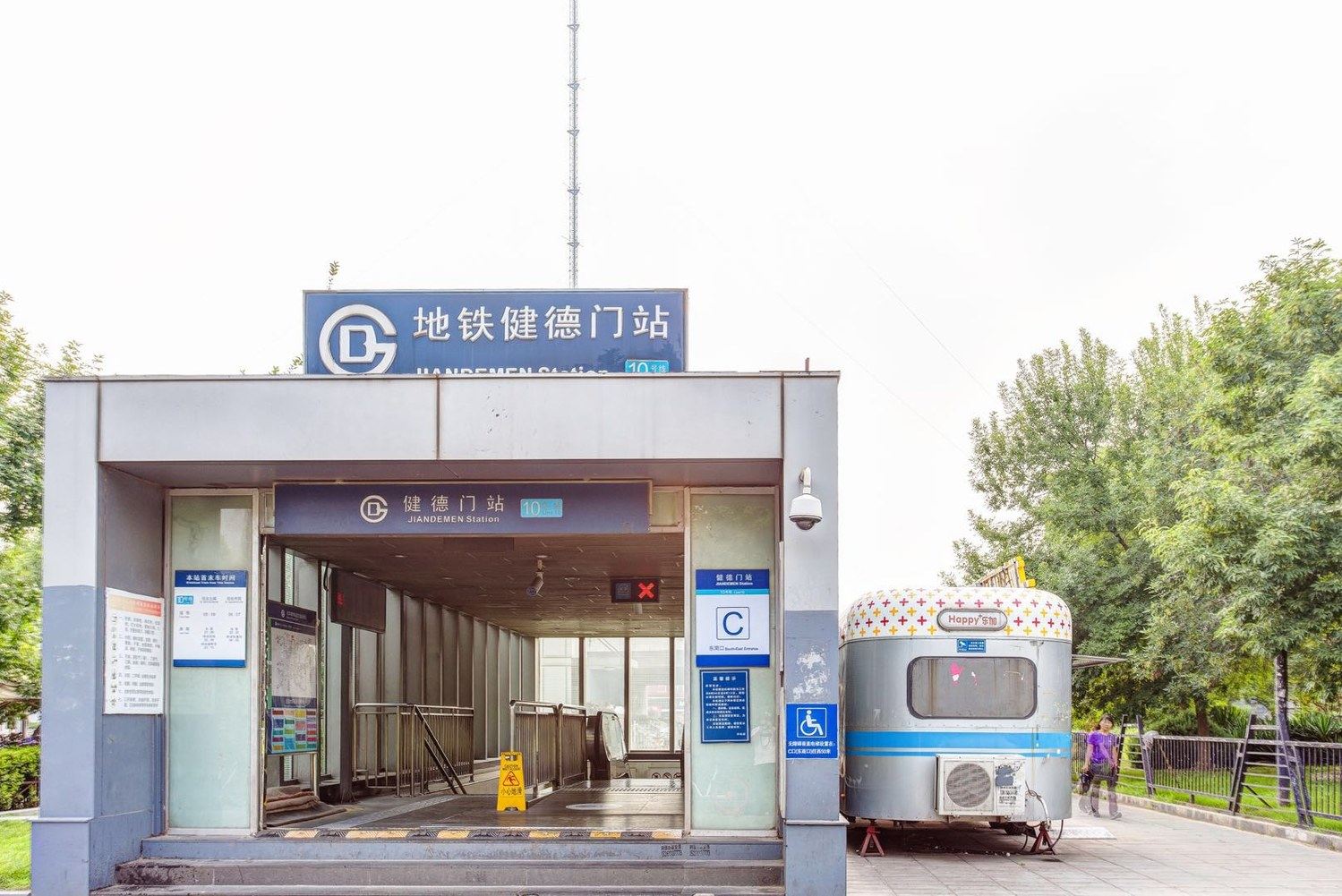 北京乐港公寓