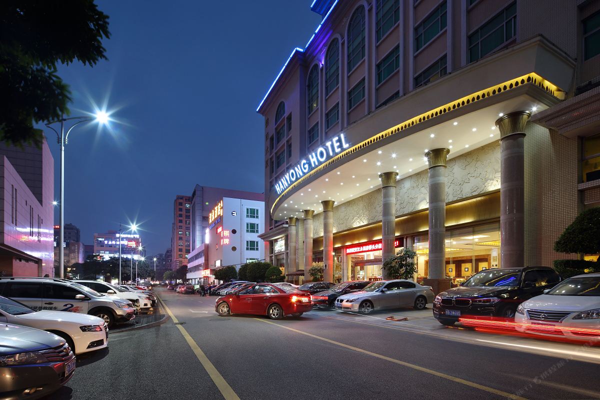 汉永酒店(深圳国际会展福永店)