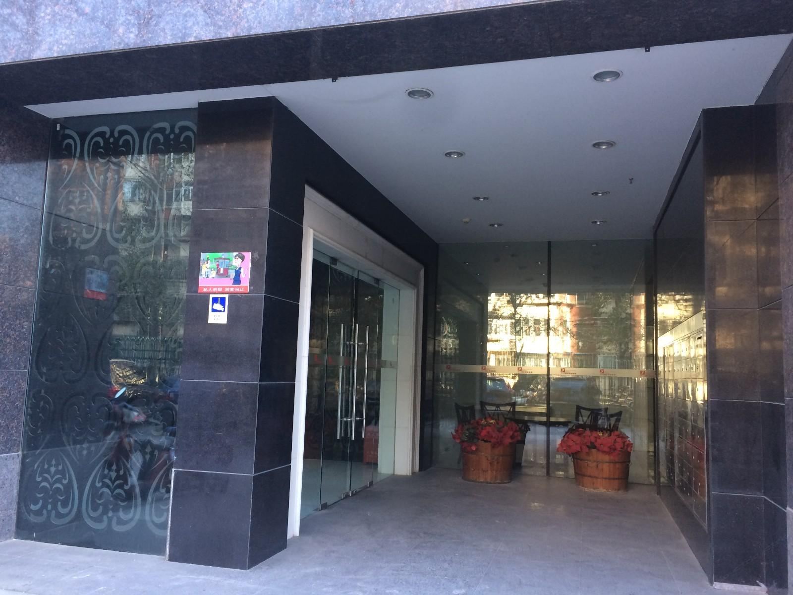 玫瑰人生品质生活会馆(北京鸟巢店)