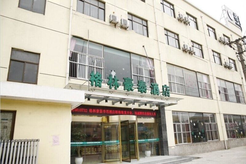 格林豪泰(上海李塔汇镇店)