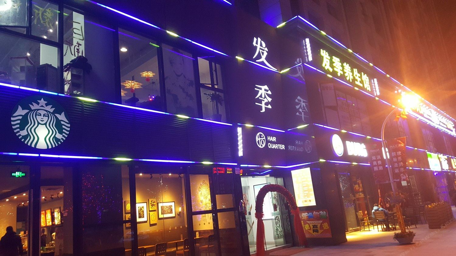 温馨舒适公寓(上海海波路店)