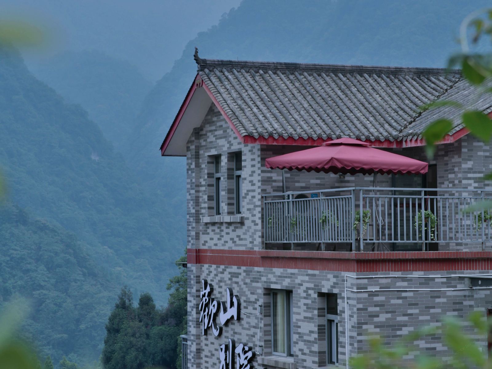 青城山观山别院